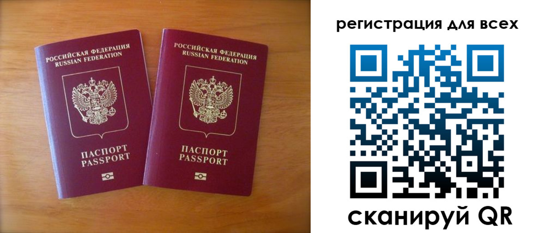 прописка иностранных граждан в Кохме