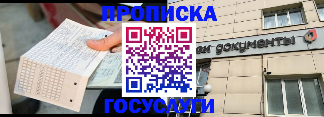 миграционный учет в Кохме