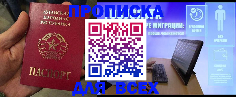 регистрация для школы в Кохме