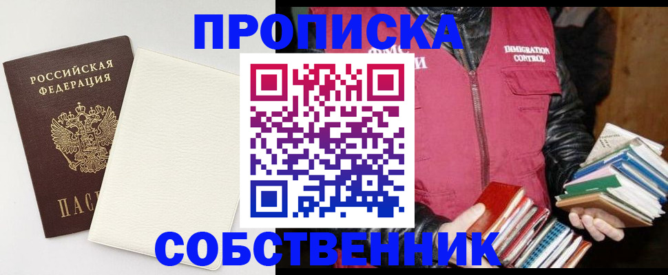 пропишу в квартире в Кохме