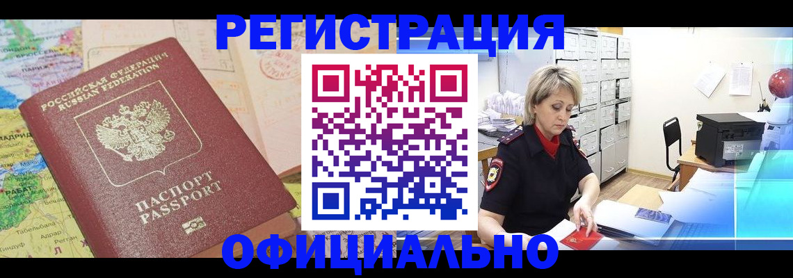 регистрация для школы в Кохме