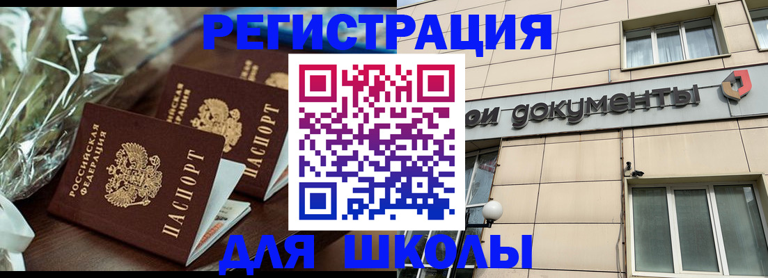 прописка в квартире в Кохме